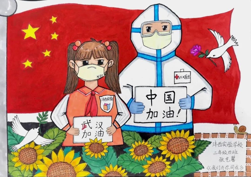 微信图片_20200309161848.jpg