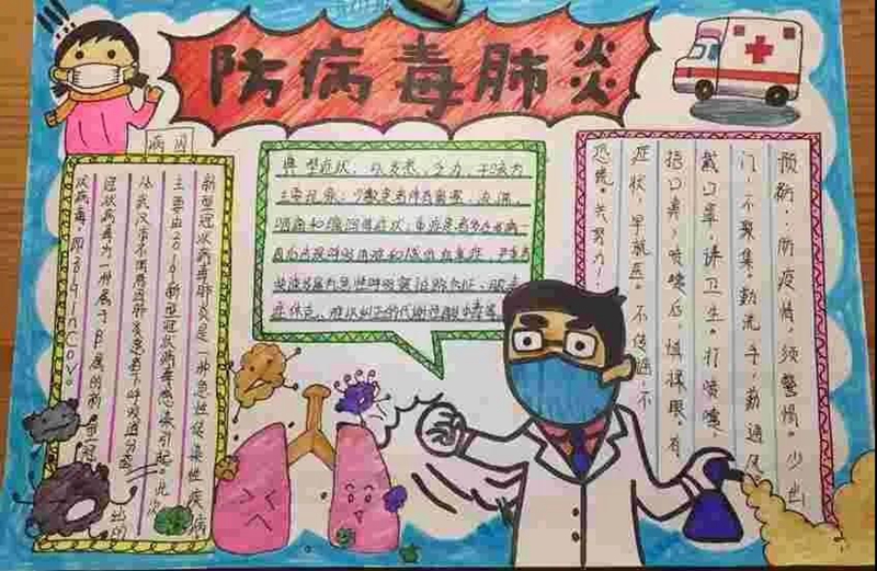 微信图片_20200309161718.jpg