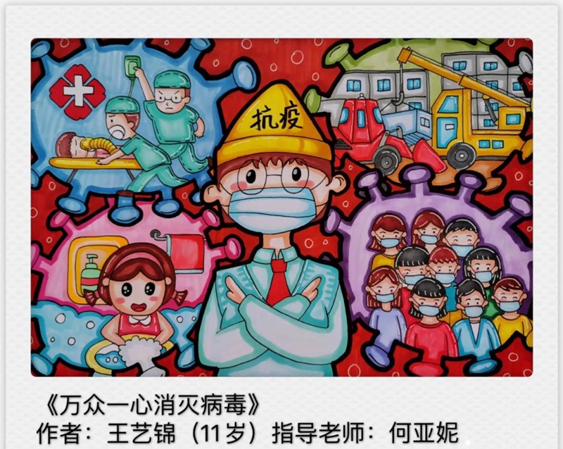 微信图片_20200309161940.jpg