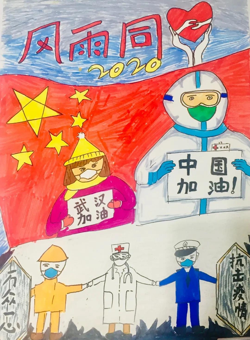 微信图片_20200309161419.jpg