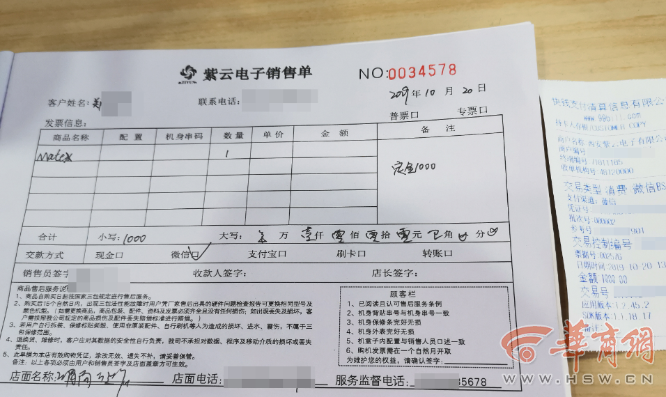 QQ截图20200310072854.png