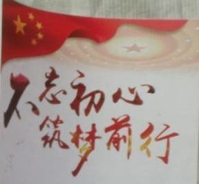 华商头条|高校辅导员 初心谱“战歌”