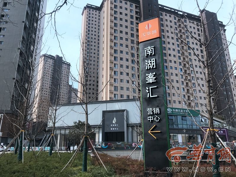 花400万在曲江汉华城买商铺过了交付期却说还要等两年