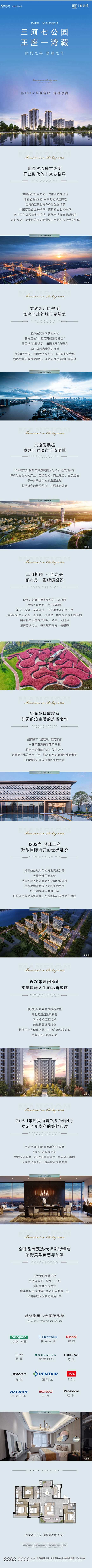 微信图片_20200312165946_副本.jpg