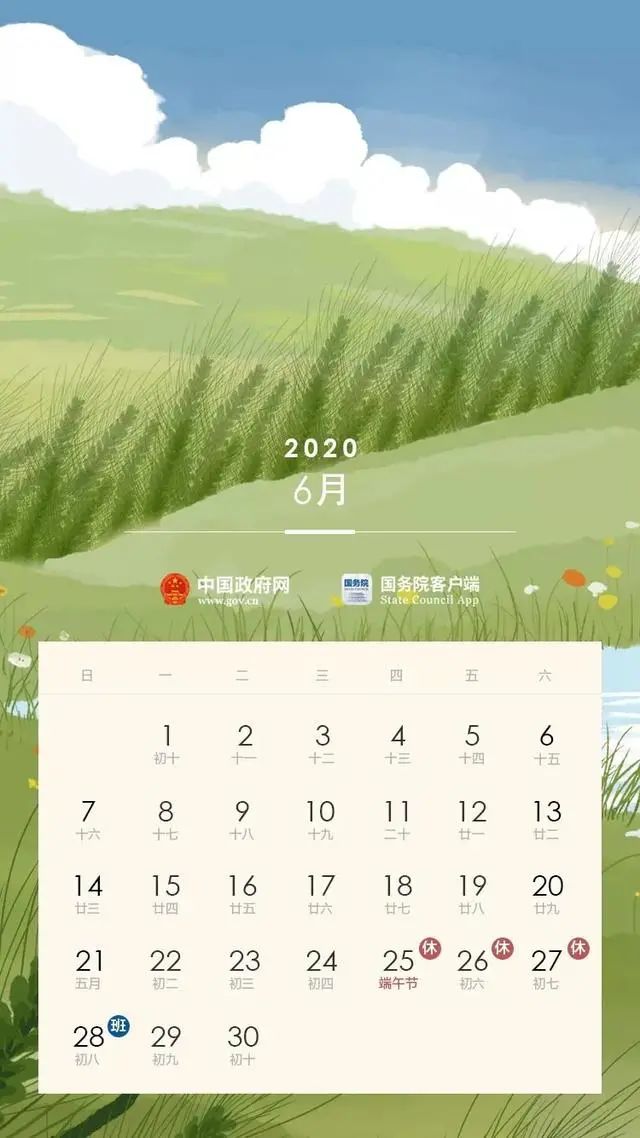 清明、五一放假通知都来了！网友：我都放假60天了……