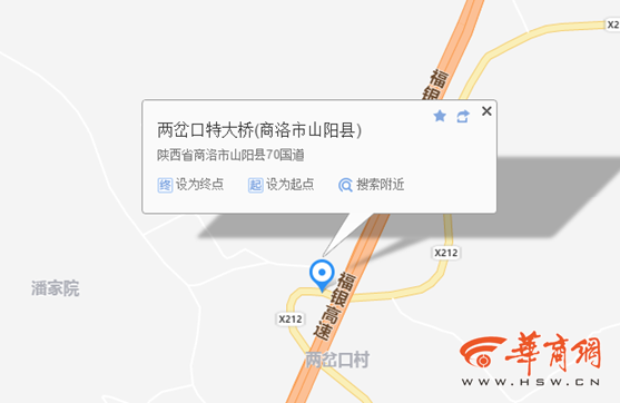 QQ截图20200317161523.png