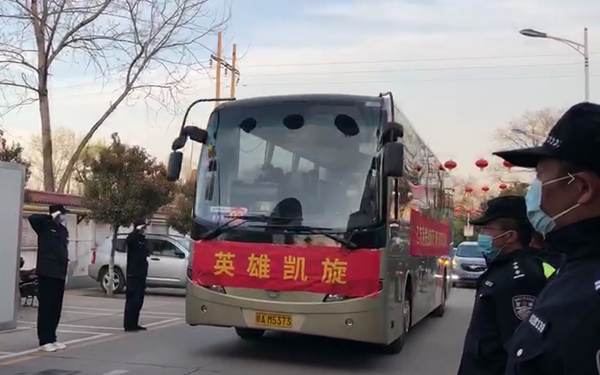 图文直播丨陕西国家医学紧急救援队今天回家 我们一路相伴