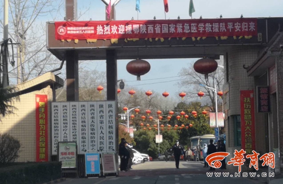 微信图片_20200317162645_副本.jpg