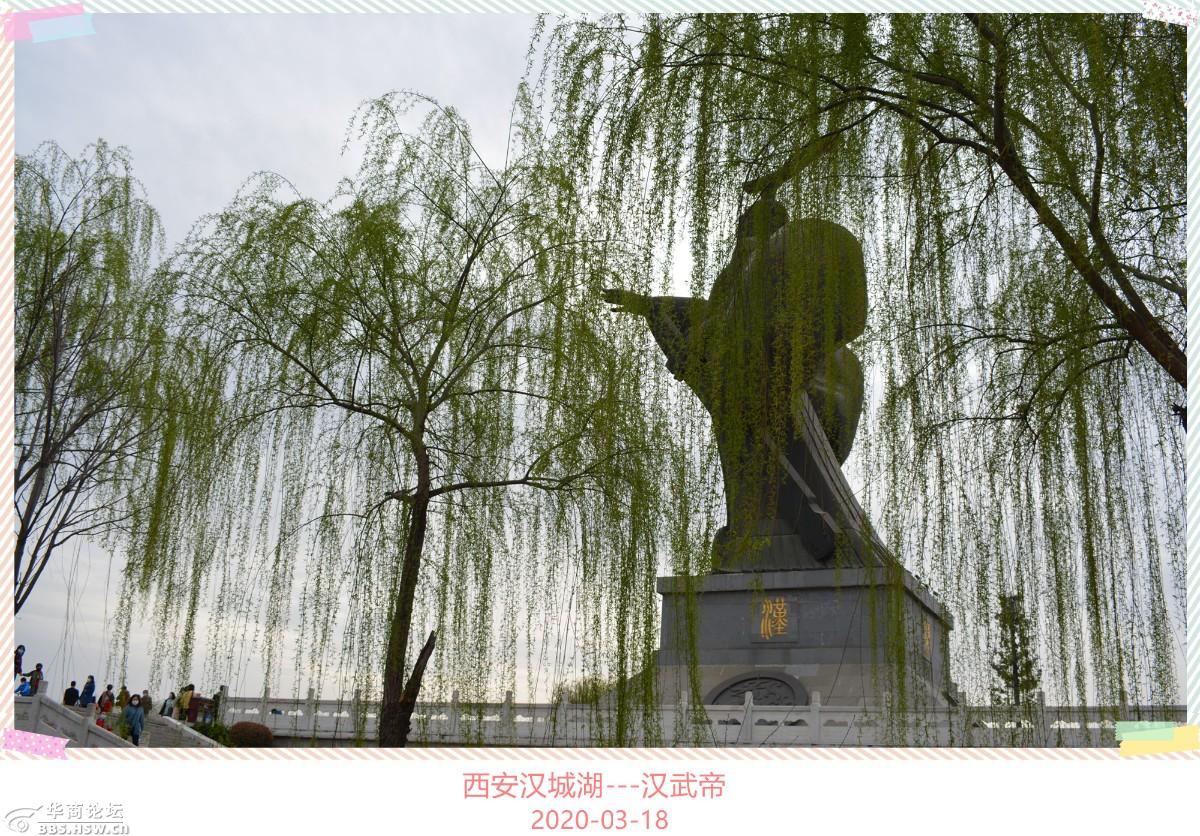 汉城湖封禅门颂