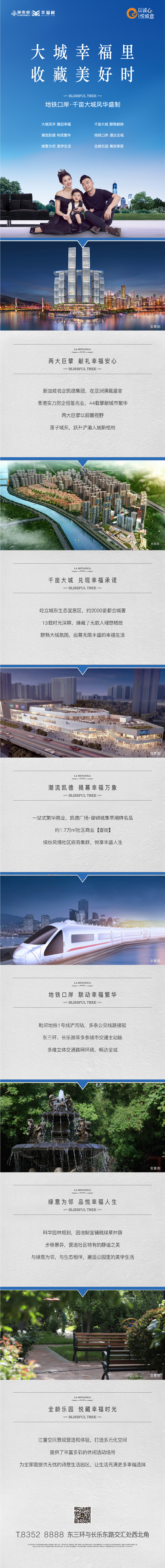微信图片_20200320092213.jpg