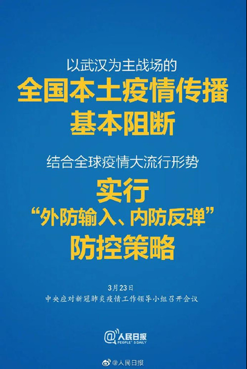 微信图片_20200323234422_副本.jpg
