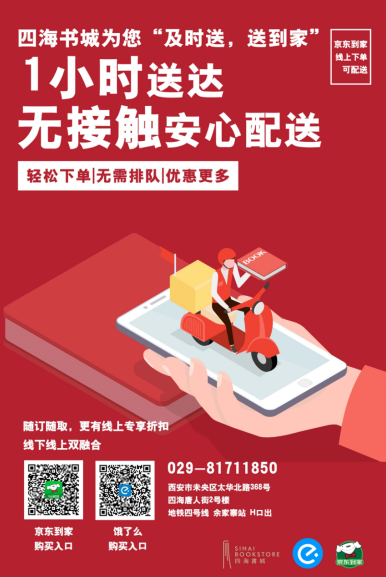 微信截图_20200325172444.png