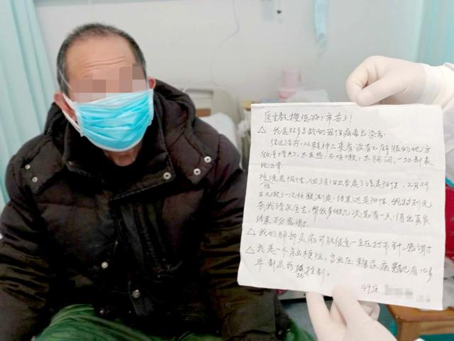 华商头条|在餐巾纸上写感谢信 武汉82岁患者向陕西医生表谢意