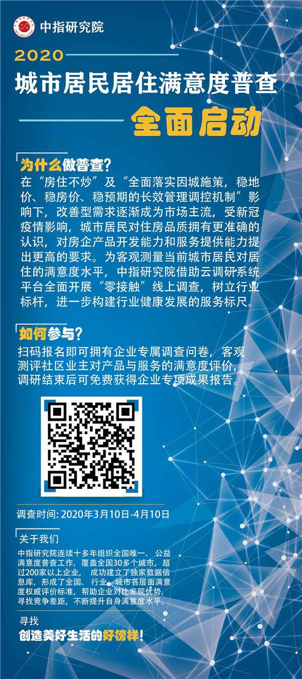 微信图片_20200325105149.jpg