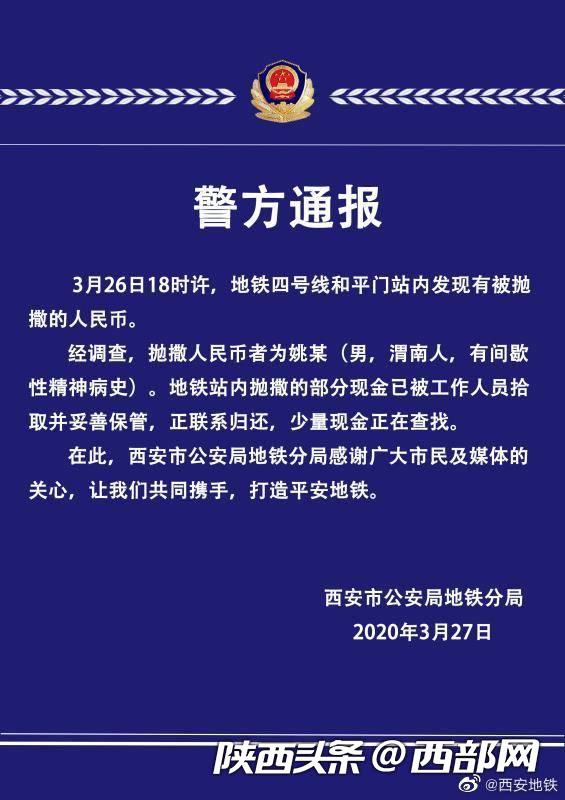 微信图片_20200327170624.jpg