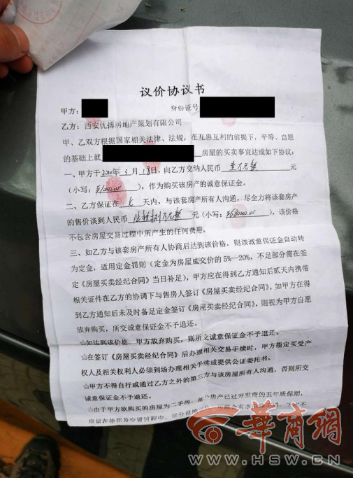 QQ截图20200328191228.png