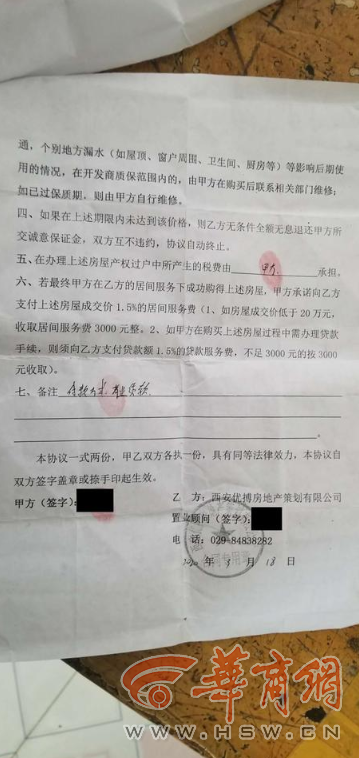 QQ截图20200328191249.png