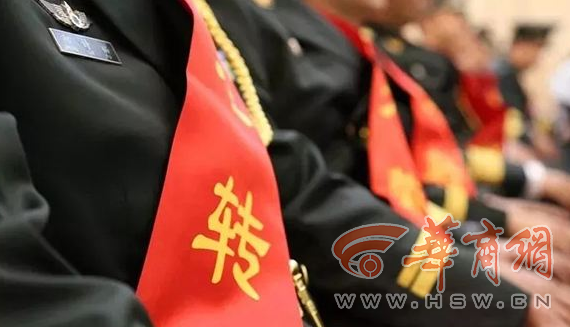 news_fz_20200401185241_35a2015d0d0f780cb410705f91f5eedda07e50c5.png