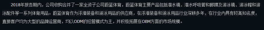游资错失的大牛股又涨停了！股东人均身价874万