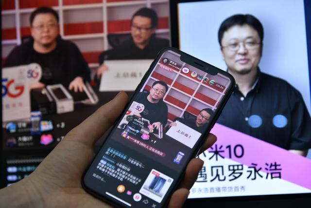薇娅4000万卖火箭、老罗处女秀 网红概念股再起？