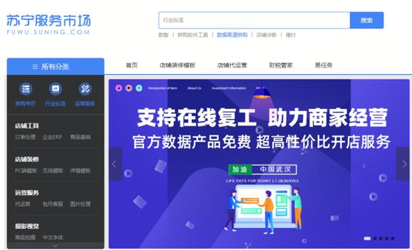促进经济复苏 苏宁星河云生态为企业降本增效注入强心针