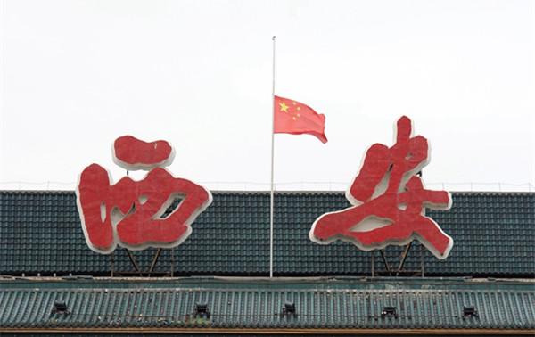 西安：警报声声 汽笛同鸣 行人静立 举城同悼