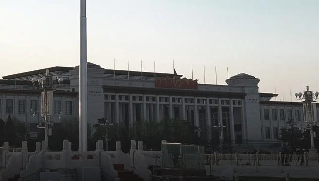 家国清明，凝聚坚定前行的力量