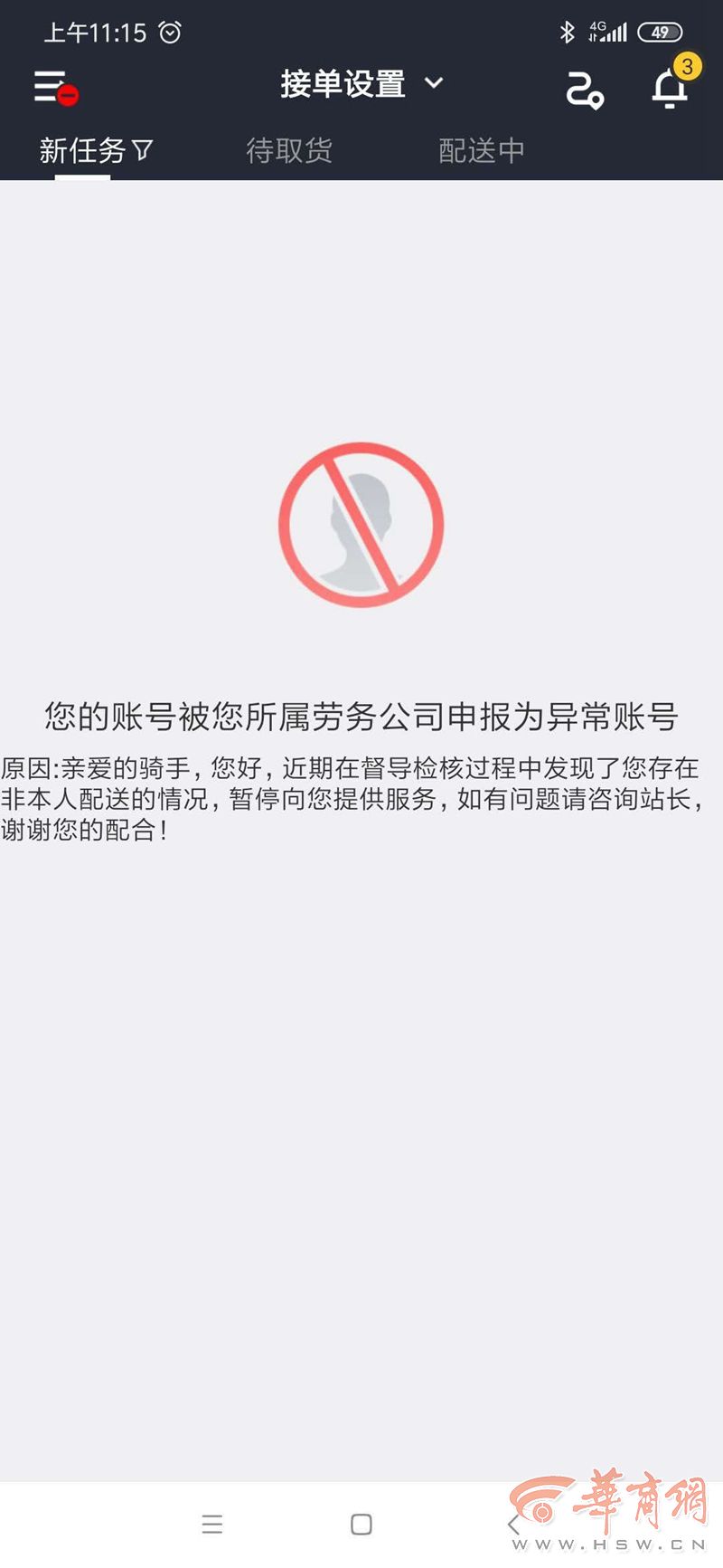 1140580.jpg