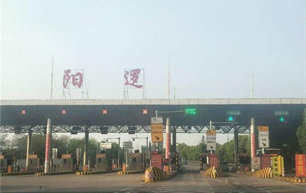 武汉解封首日 西安市民驱车11小时从武汉回到西安