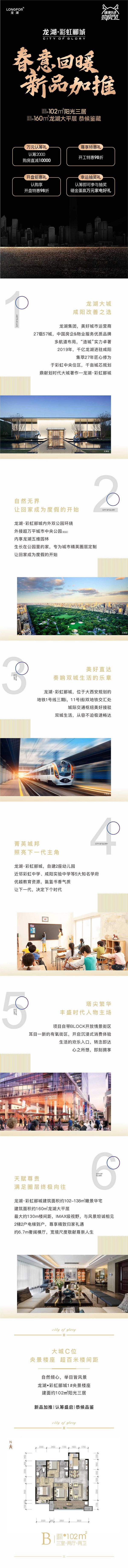 微信图片_20200409154055.jpg