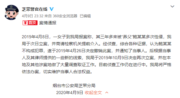 微信图片_20200410152922.png