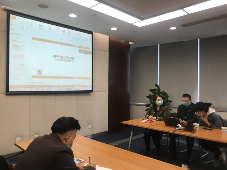 华商头条|为企业搭建融资桥梁 西安高新区举办线上融资培训会