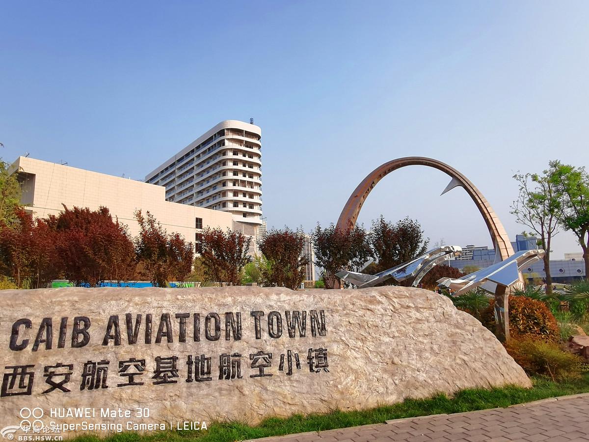 刘文征图说(25)疫情期间的中国航空城(手机照片)