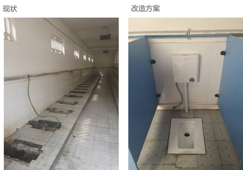 8卫生间改造前后.jpg