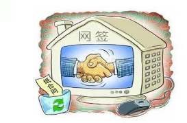 华商头条|科普：最近打算买房的你 关于网签到底了解多少？