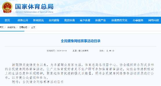 QQ截图20200423144653.png