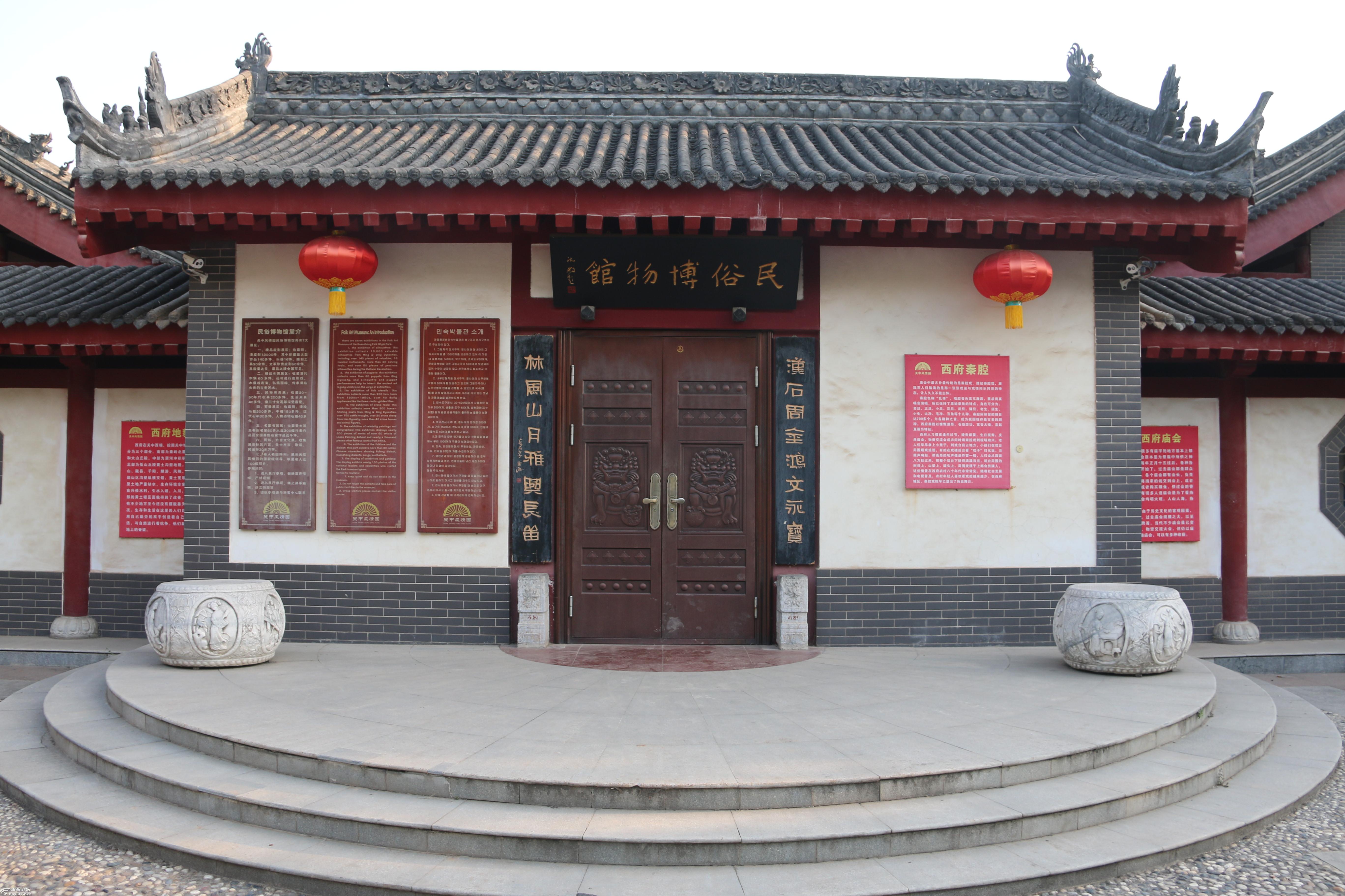 扶风关中风情园之晨