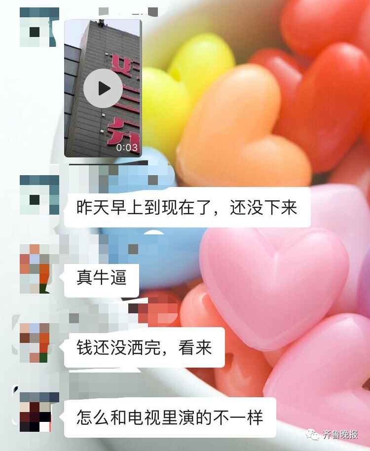 济南男子大厦楼顶撒十几万现金 36小时后被成功劝下